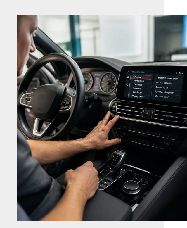 Русификация новых автомобилей в Ялуторовске по цене 15494 р. | ФастМобиль-Лтр