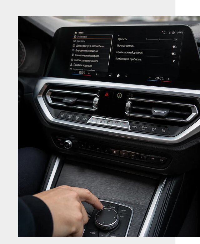 Русификация мультимедиа BMW в Ялуторовске от 7747 р. | ФастМобиль-Лтр