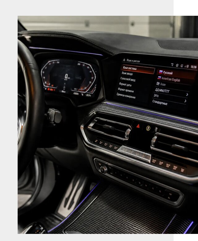 Русификация панели приборов BMW в Ялуторовске от 6094 р. | ФастМобиль-Лтр