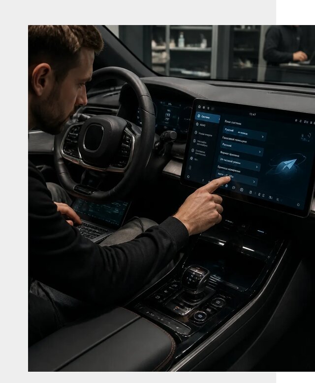 Русификация BYD HAN в Ялуторовске по цене от 20555 р. | ФастМобиль-Лтр