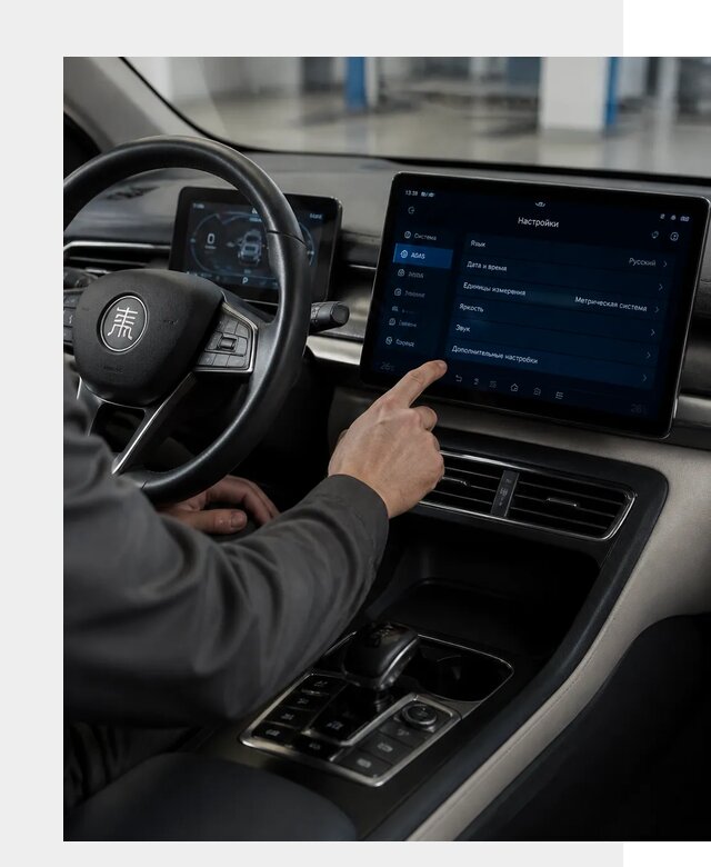 Русификация BYD Qin I в Ялуторовске по цене от 6714 р. | ФастМобиль-Лтр