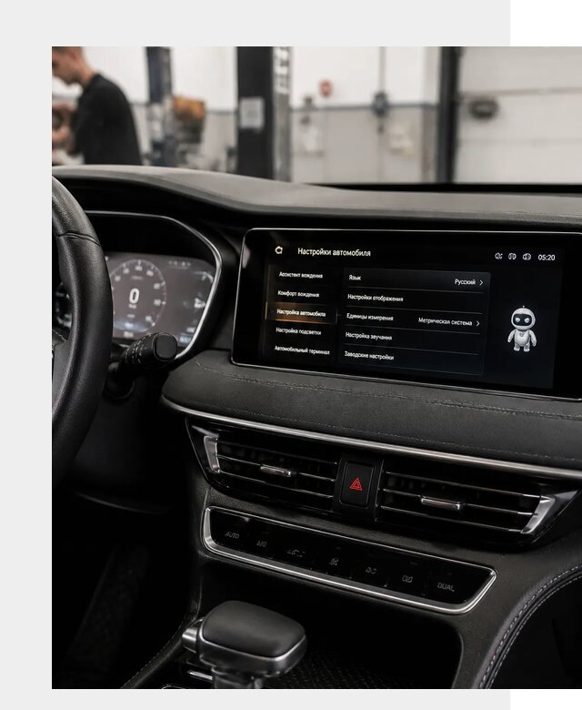 Русификация Changan CS75 в Ялуторовске по цене от 6714 р. | ФастМобиль-Лтр