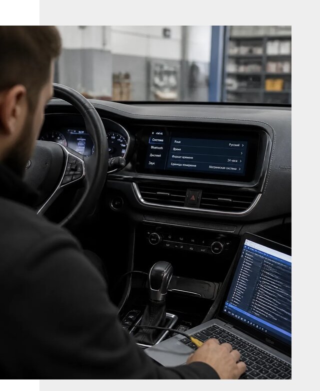 Профессиональная русификация Changan CS75 под ключ в Ялуторовске