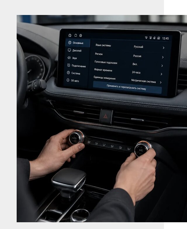 Русификация Changan Lamore в Ялуторовске по цене от 6714 р. | ФастМобиль-Лтр